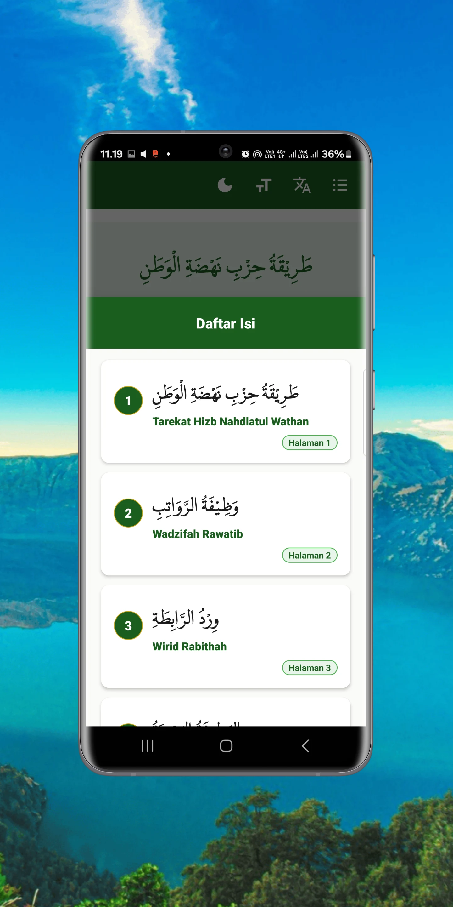 ترجمة طريقة حزب نهضة الوطن screenshot